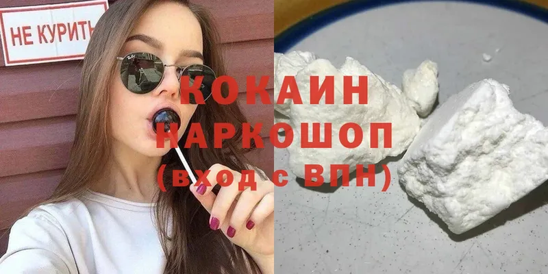 Cocaine Перу Благодарный