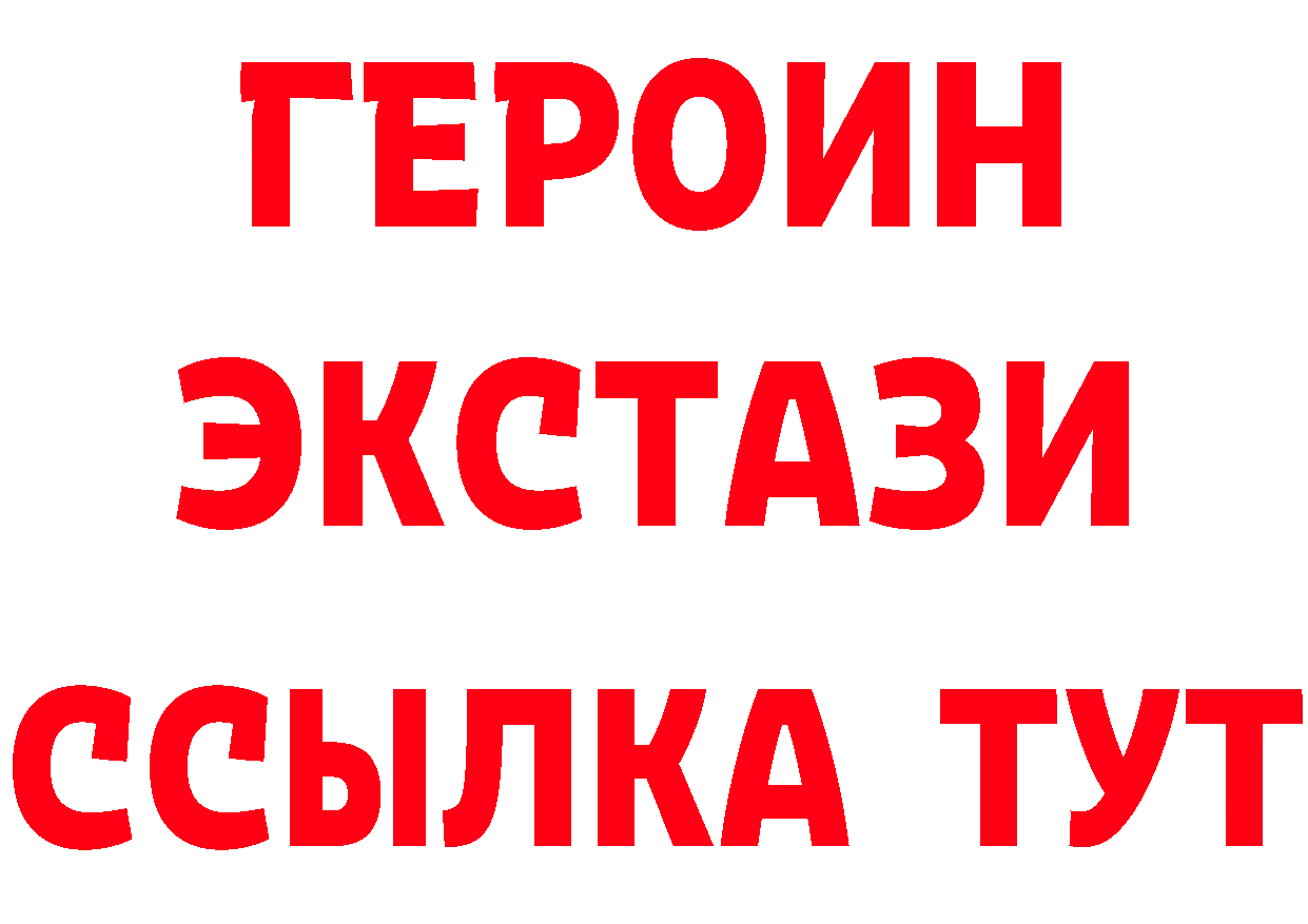 Героин хмурый tor это гидра Благодарный